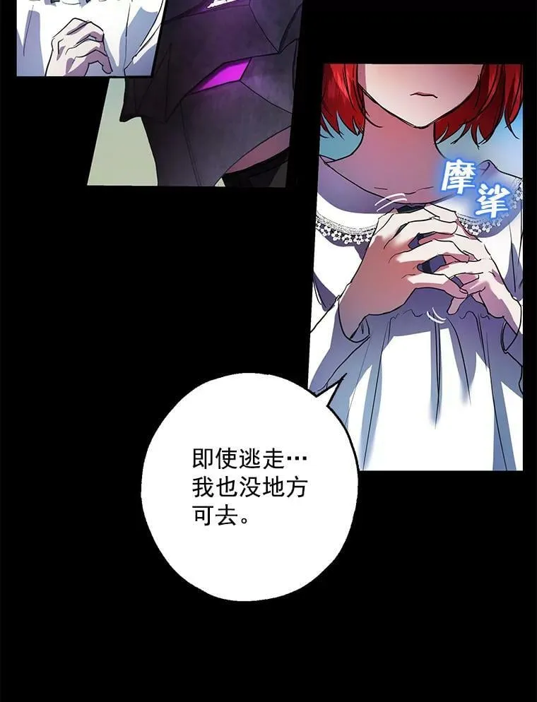 3.到达哈斯加德 第95页