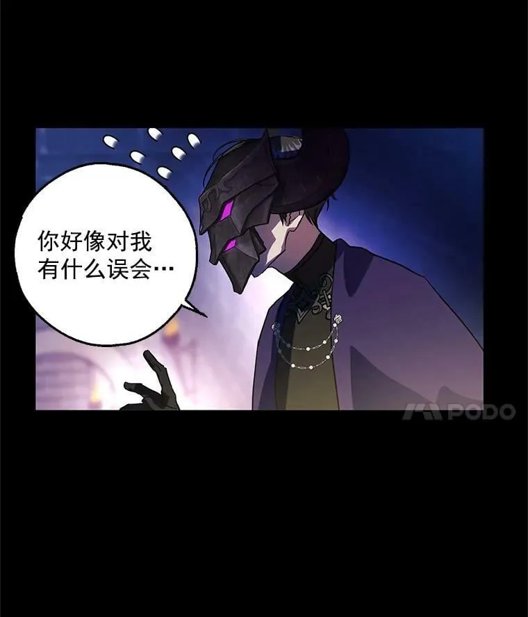 3.到达哈斯加德 第103页
