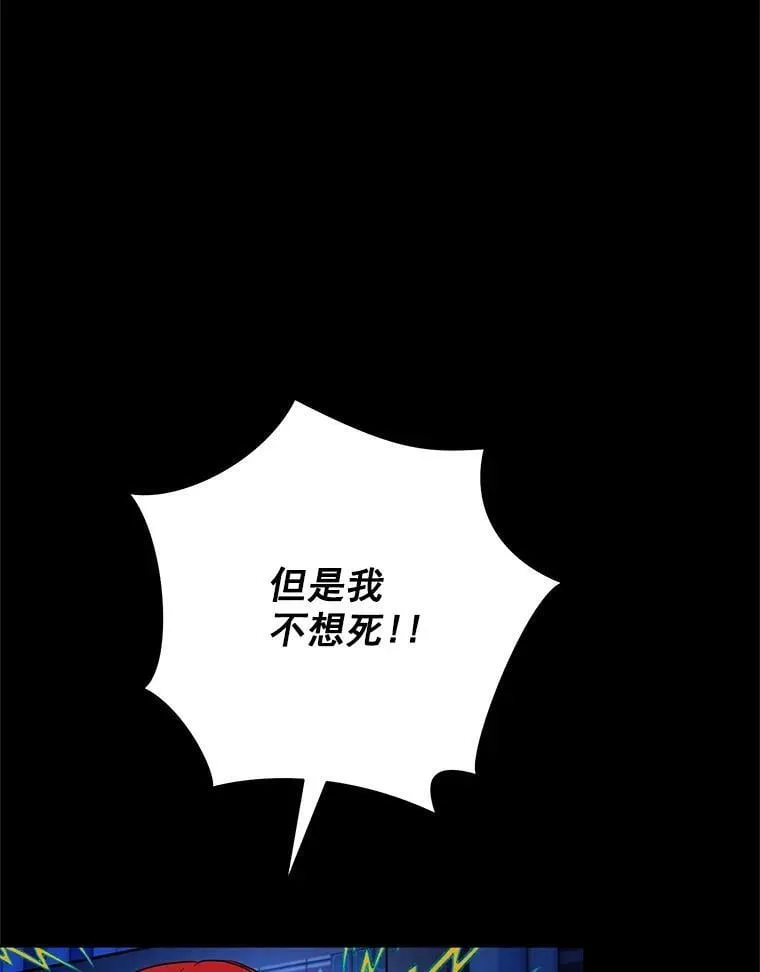 3.到达哈斯加德 第104页