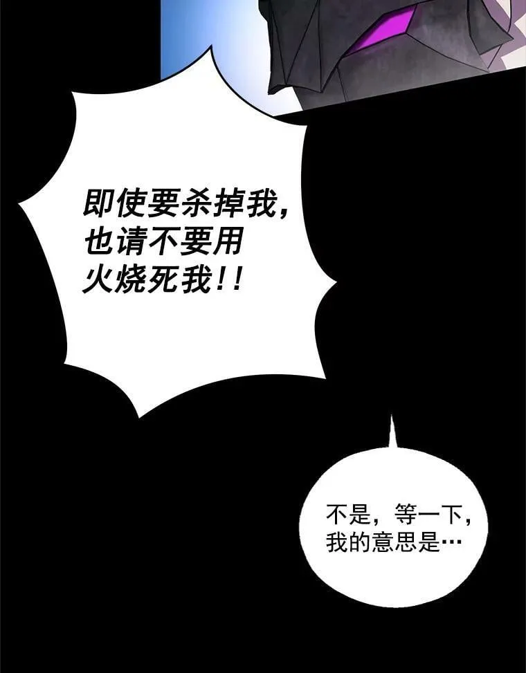 3.到达哈斯加德 第106页