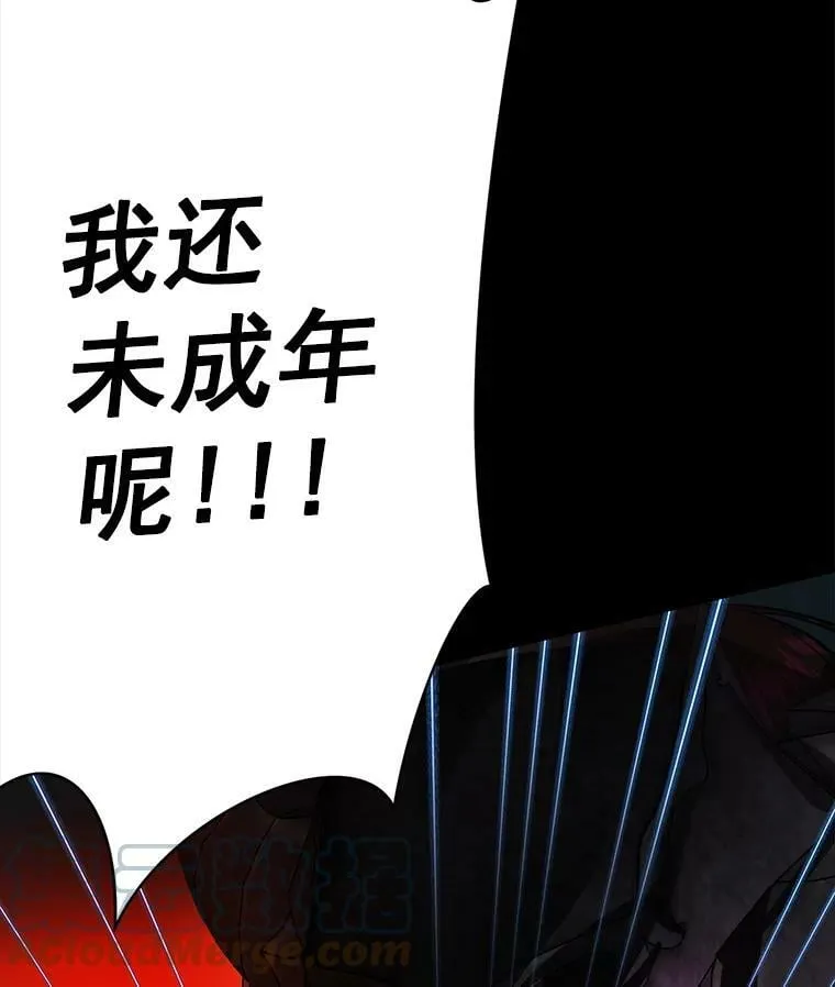 3.到达哈斯加德 第109页
