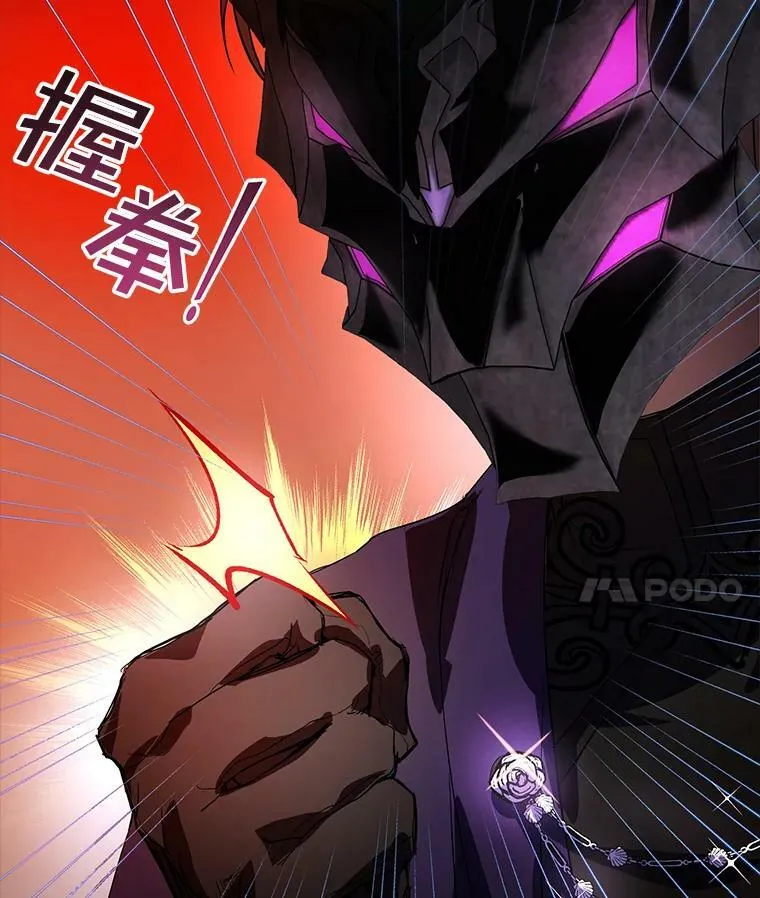 3.到达哈斯加德 第110页