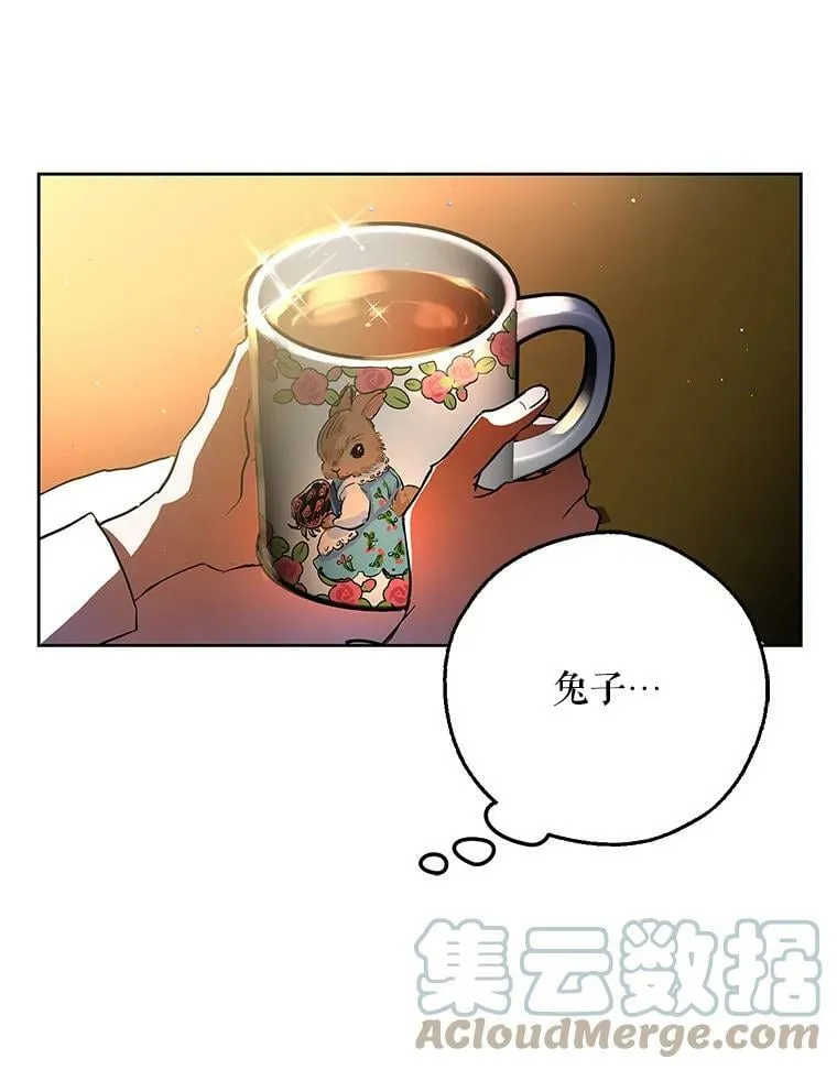 4.交换秘密 第7页
