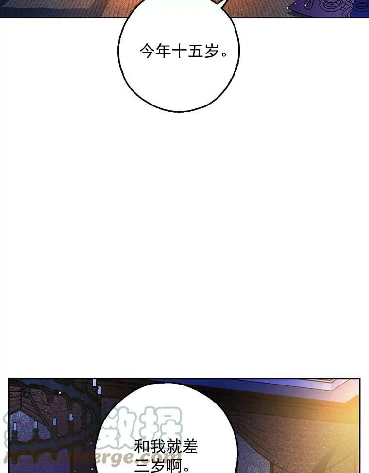 4.交换秘密 第10页
