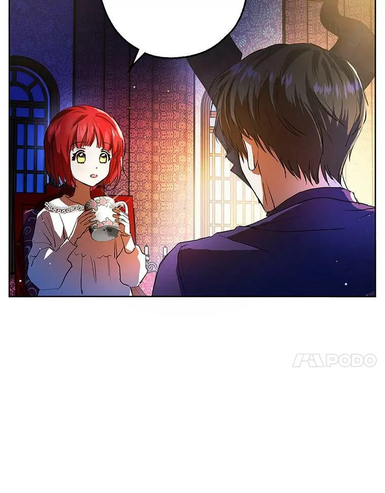 4.交换秘密 第11页