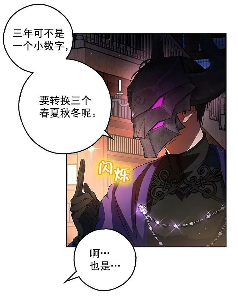 4.交换秘密 第12页