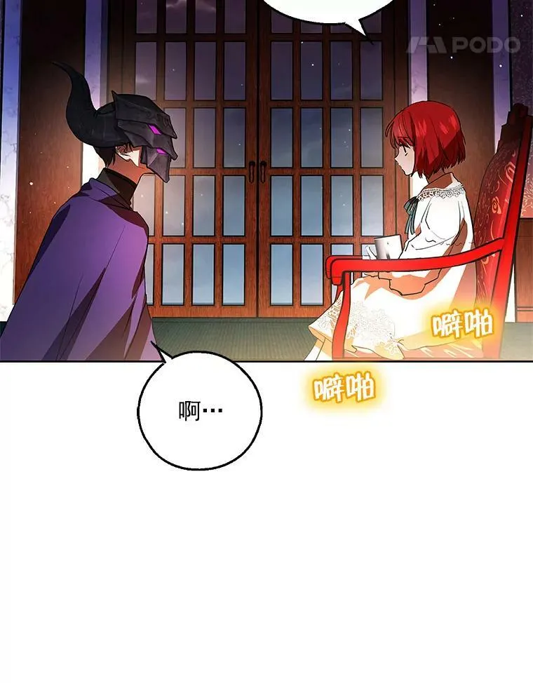 4.交换秘密 第15页
