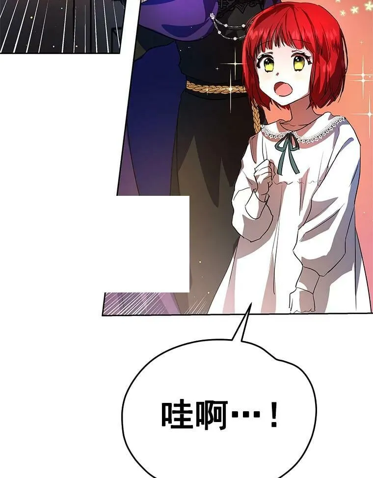 4.交换秘密 第17页