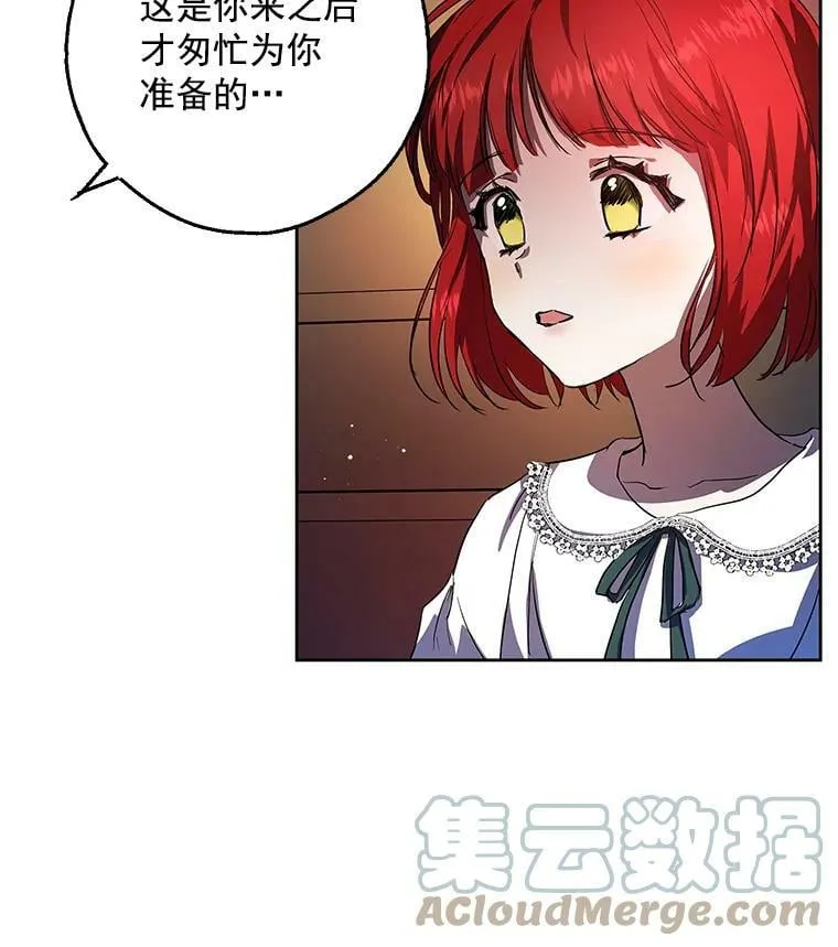 4.交换秘密 第22页