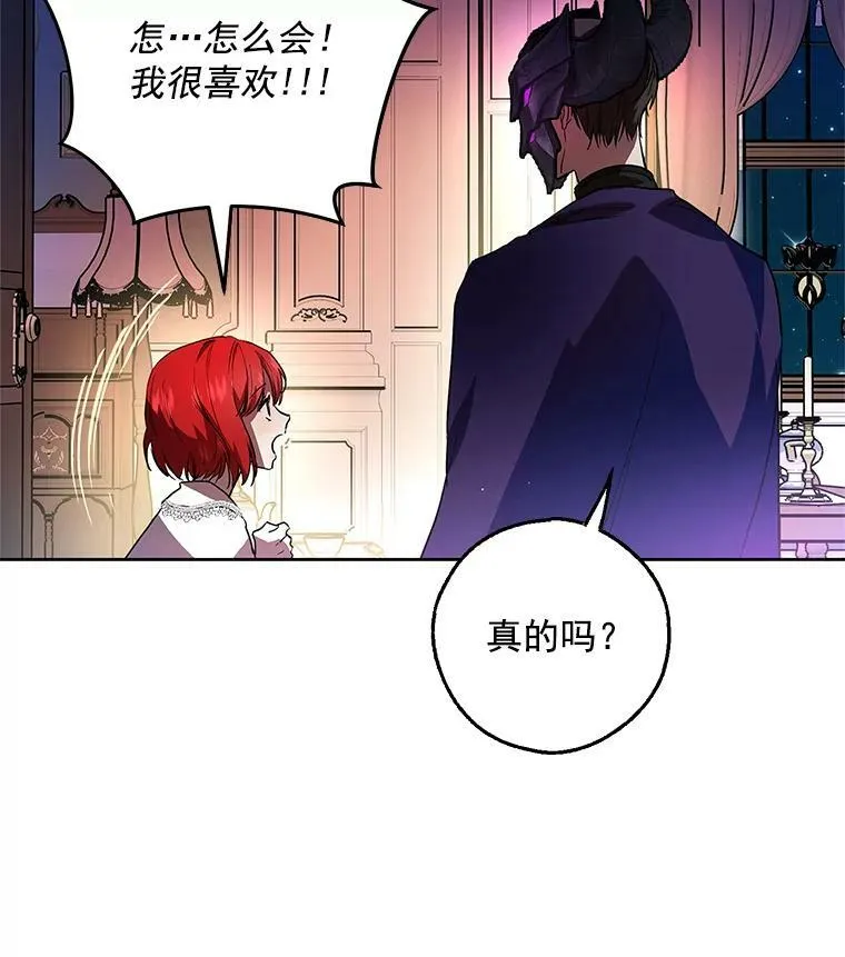 4.交换秘密 第24页