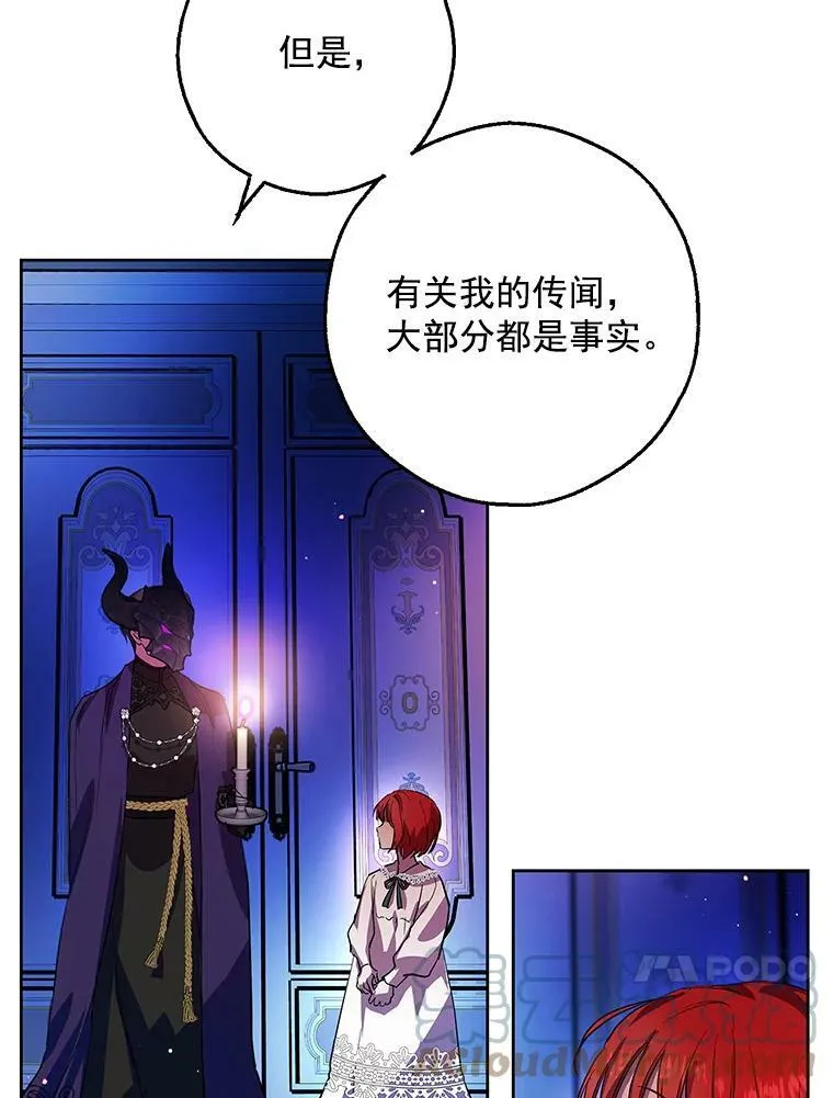 4.交换秘密 第28页
