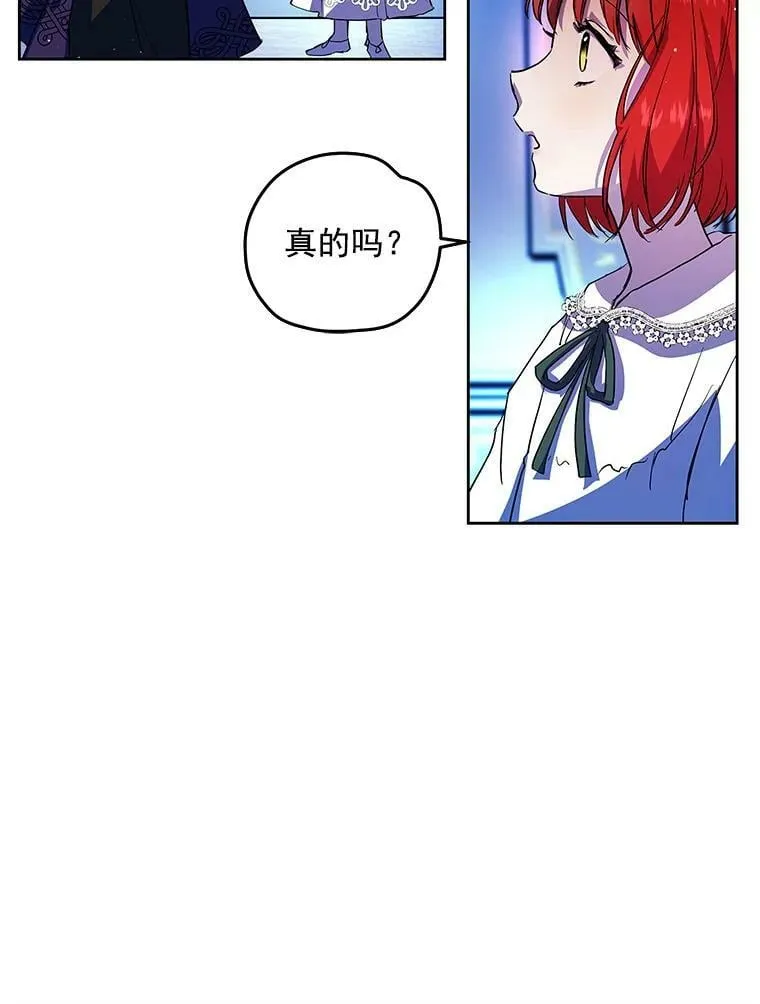 4.交换秘密 第29页