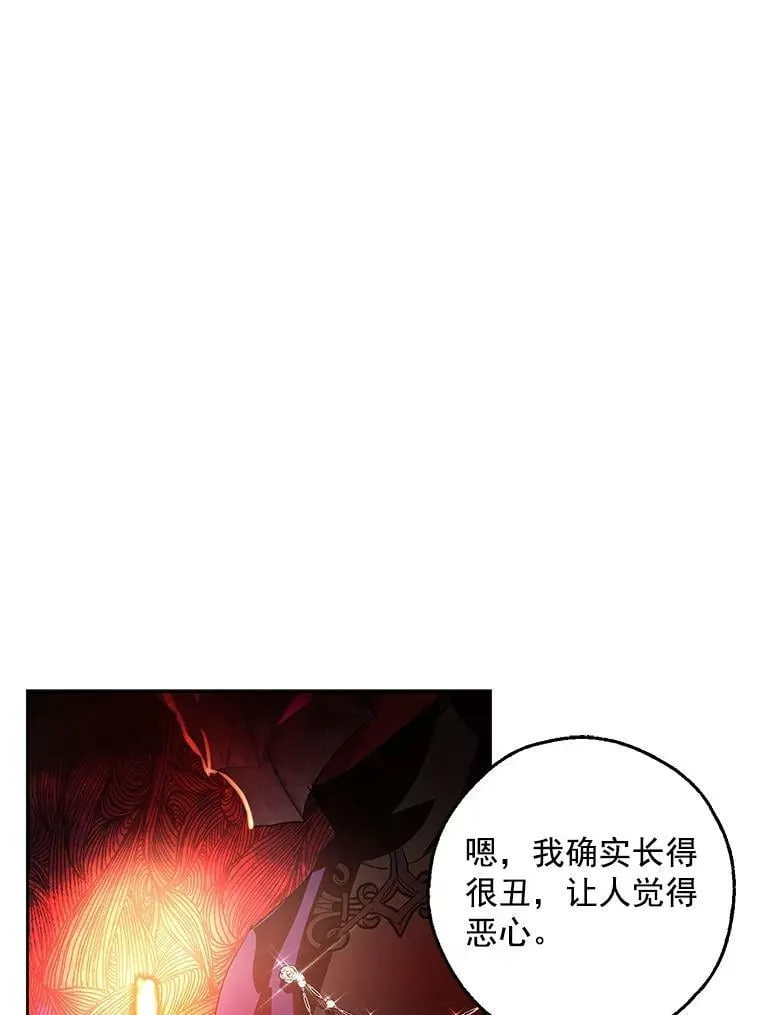 4.交换秘密 第30页