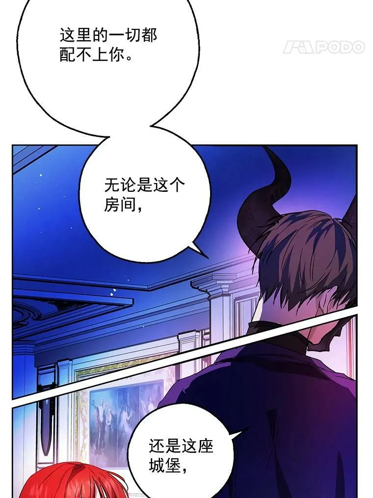 4.交换秘密 第32页
