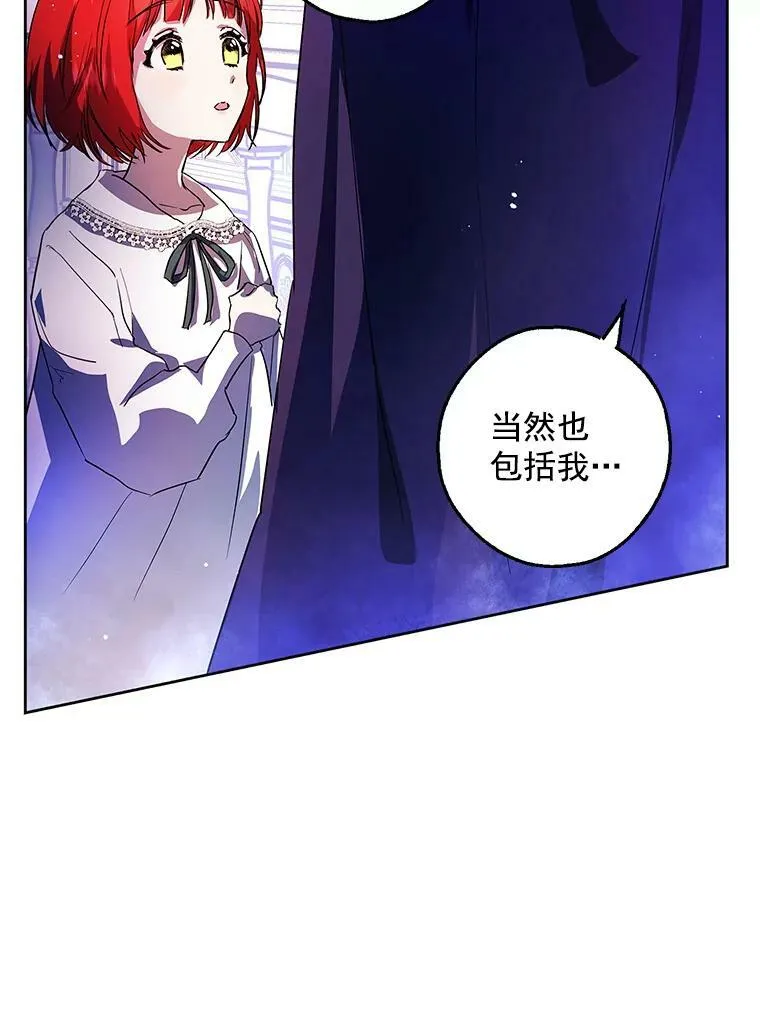 4.交换秘密 第33页