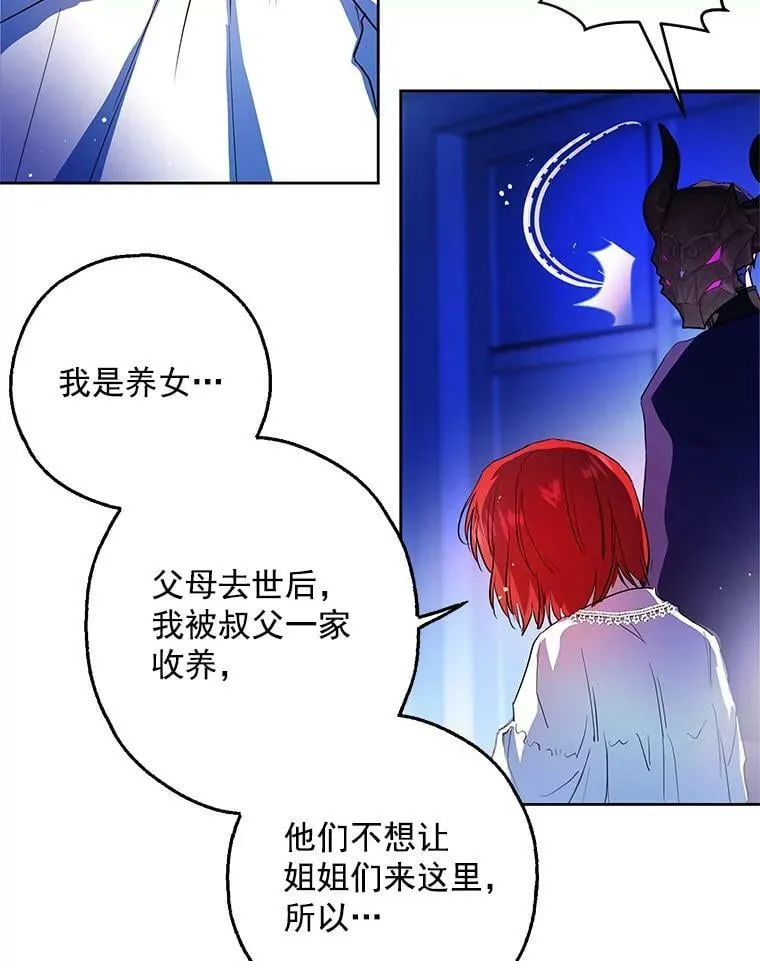 4.交换秘密 第36页
