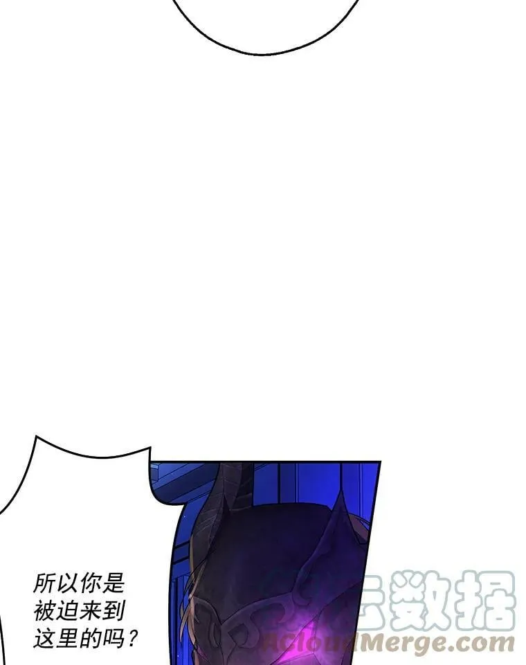 4.交换秘密 第37页
