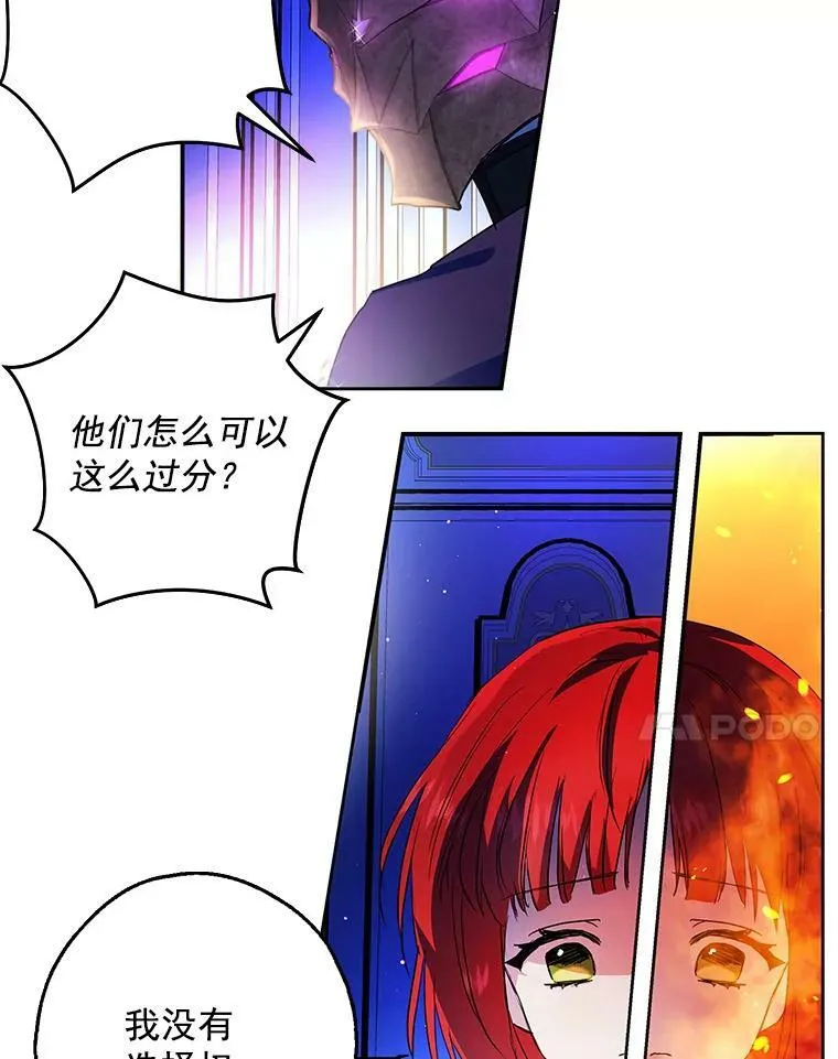 4.交换秘密 第38页