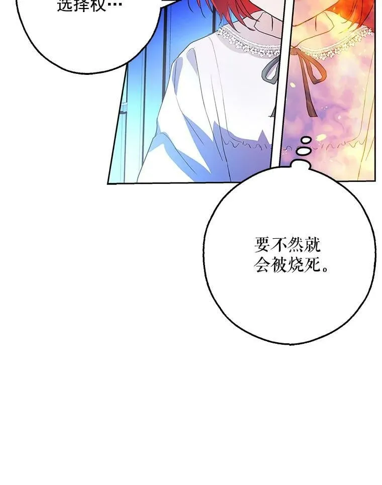 4.交换秘密 第39页
