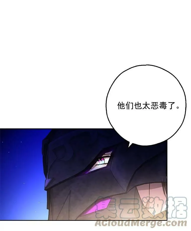 4.交换秘密 第40页