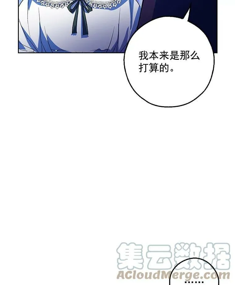 4.交换秘密 第43页