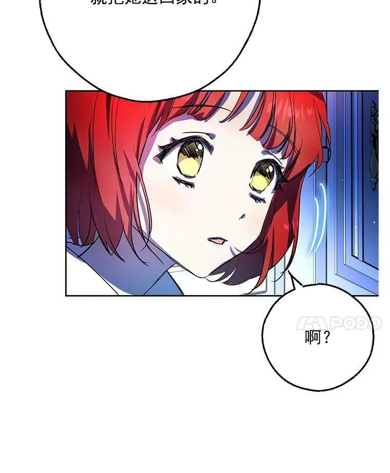 4.交换秘密 第45页