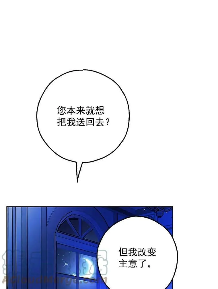 4.交换秘密 第46页