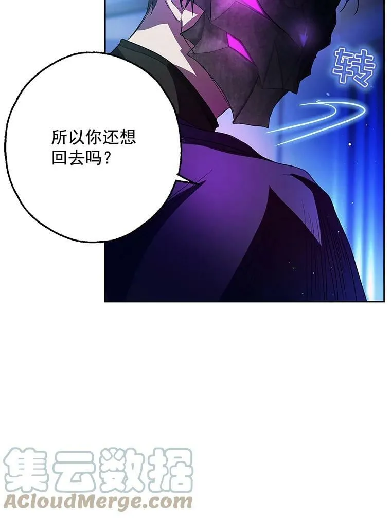 4.交换秘密 第49页