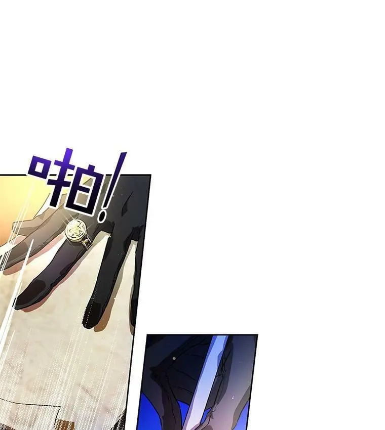 4.交换秘密 第51页