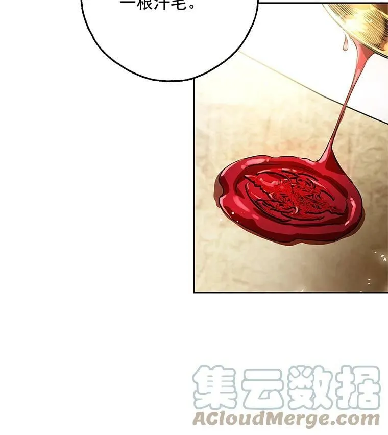 4.交换秘密 第55页