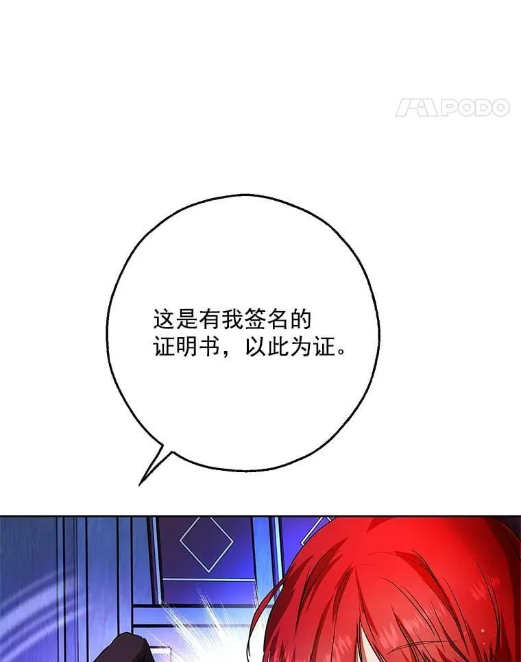 4.交换秘密 第56页