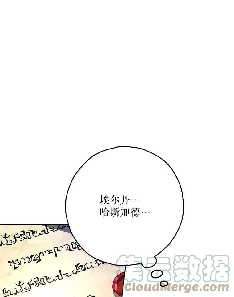 4.交换秘密 第58页