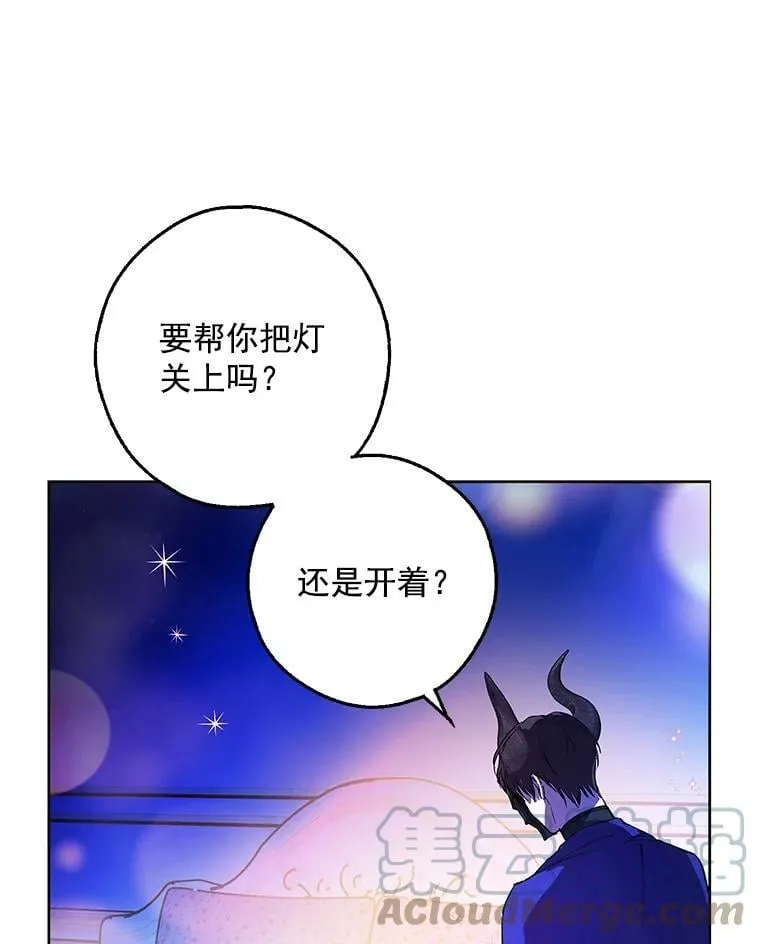 4.交换秘密 第61页