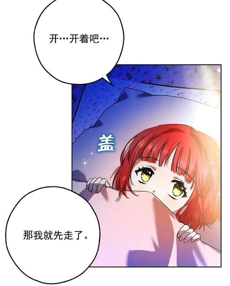 4.交换秘密 第63页