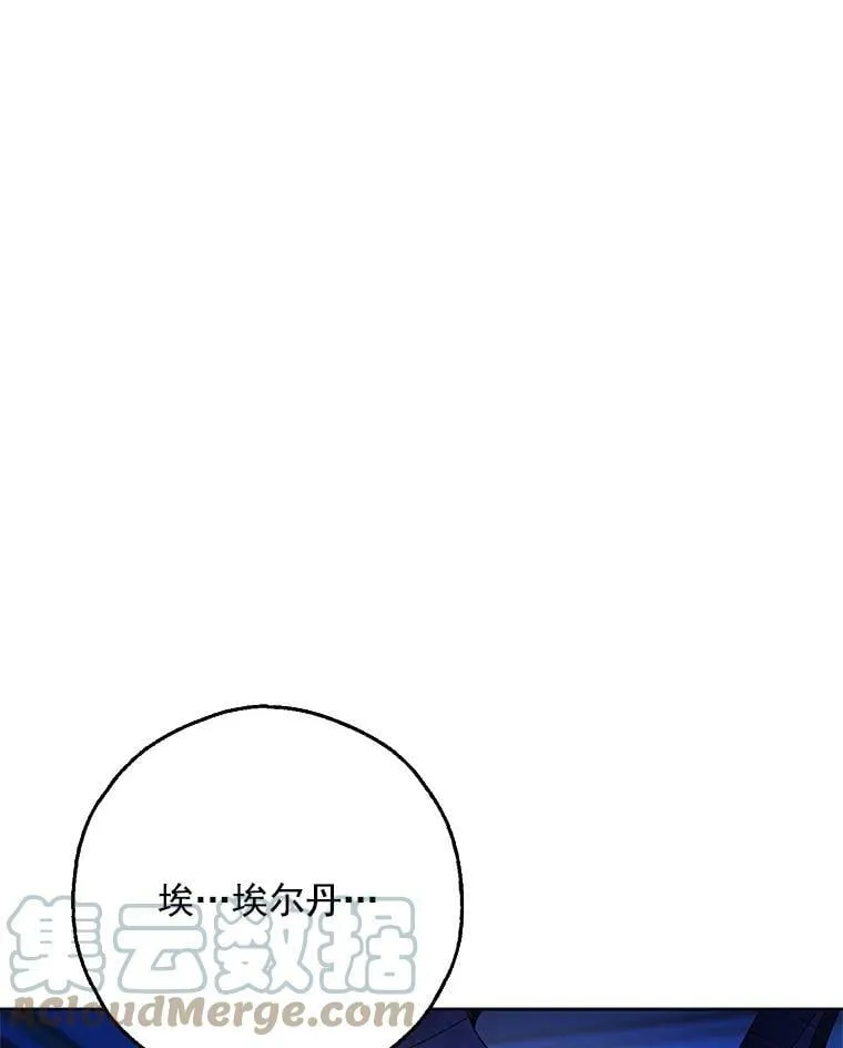 4.交换秘密 第64页