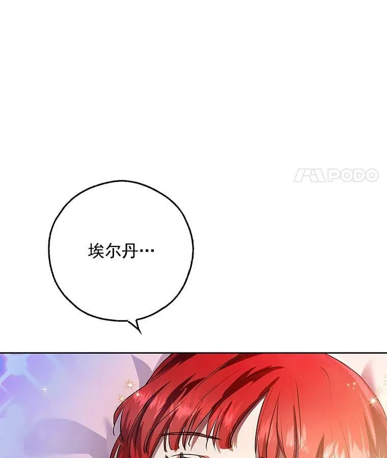 4.交换秘密 第66页