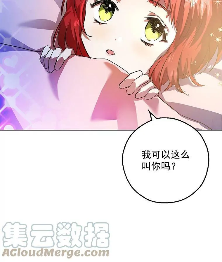 4.交换秘密 第67页