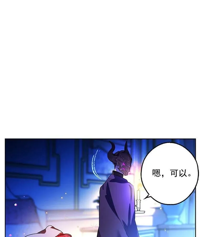 4.交换秘密 第68页