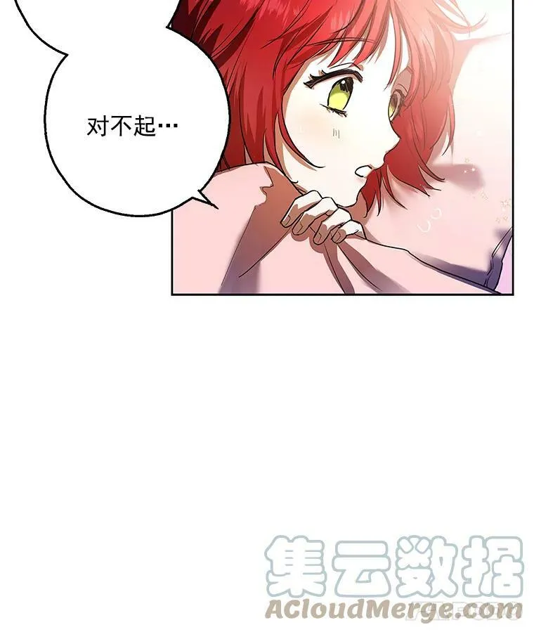 4.交换秘密 第70页