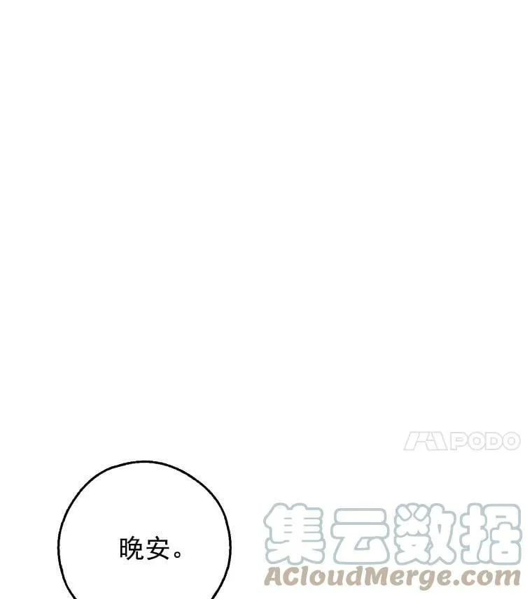 4.交换秘密 第73页