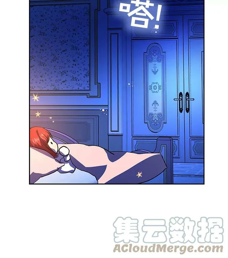 4.交换秘密 第76页
