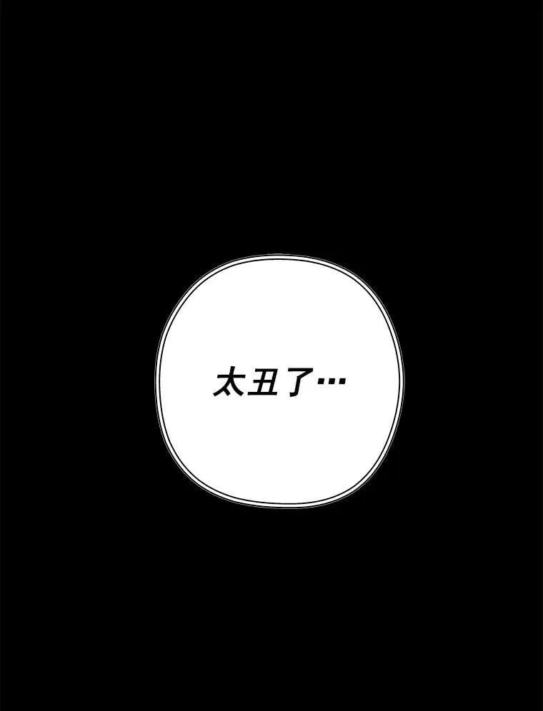4.交换秘密 第90页