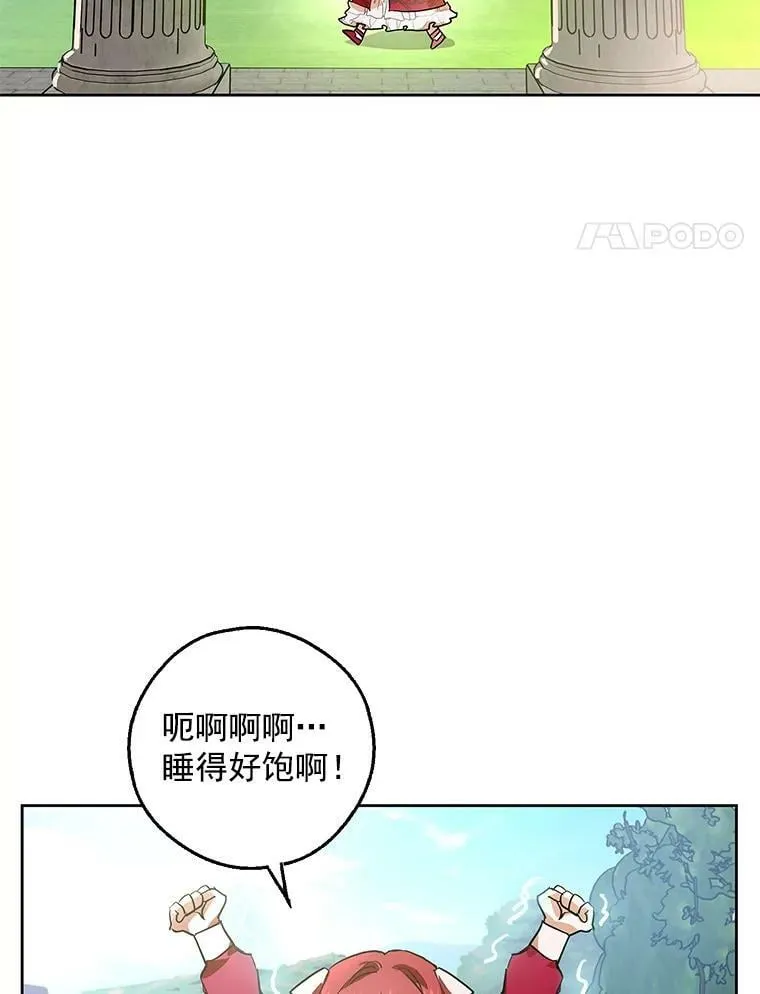 5.做祈福结 第4页