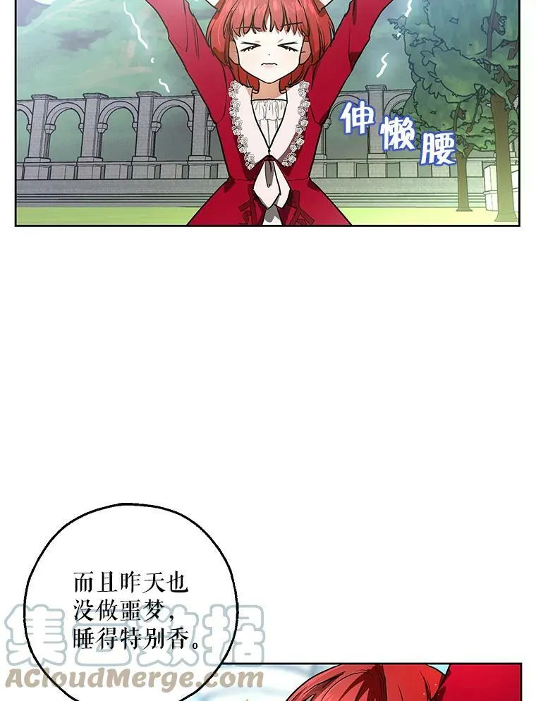5.做祈福结 第5页
