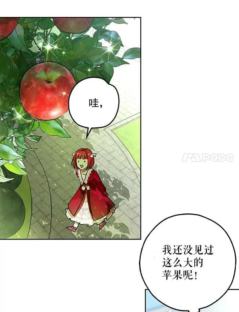 5.做祈福结 第7页