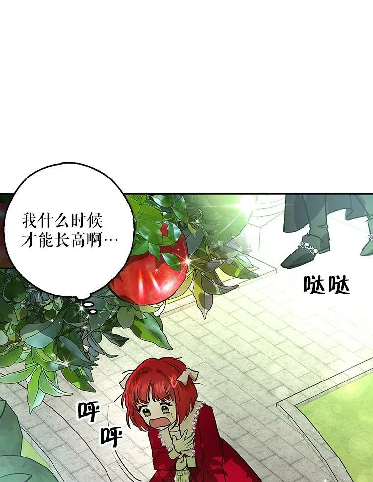 5.做祈福结 第12页