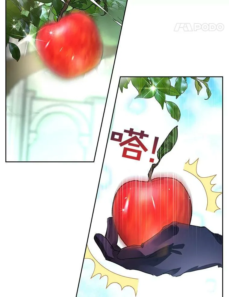 5.做祈福结 第14页
