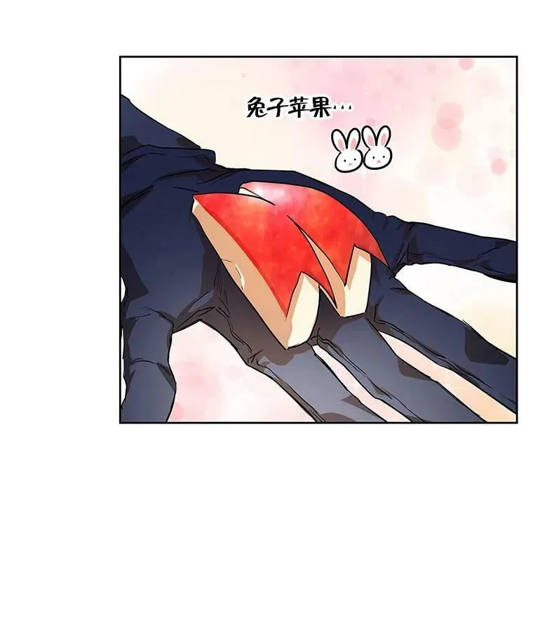 5.做祈福结 第22页