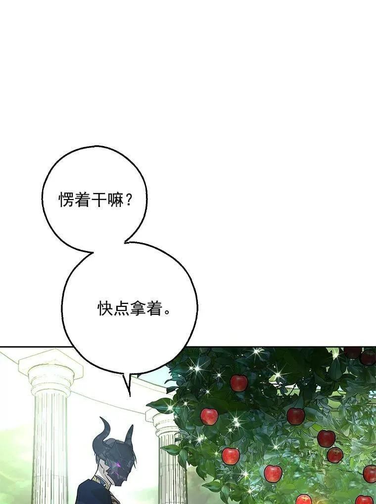 5.做祈福结 第23页