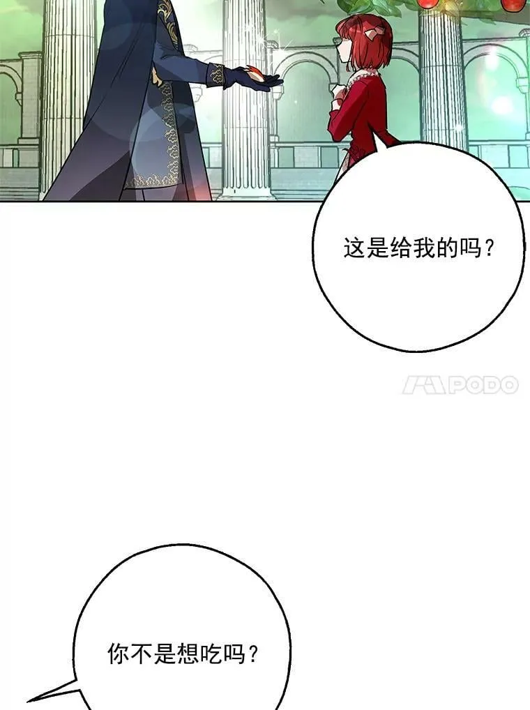 5.做祈福结 第24页